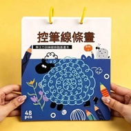 🌟Hot Sale Palace+Best of the Year 🎖️Children Stylus Training Animal Line Drawing Coloring Book 3 to 