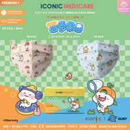 Quby Iconic Medicare Adult & Kid 4 Ply Medical Face Mask (30 Pcs)