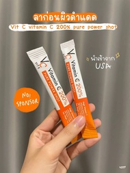 ของแท้ พร้อมส่ง วิตามินซีชง น้องฉัตร VC Vit C Vitamin C 200% Pure Power Shot