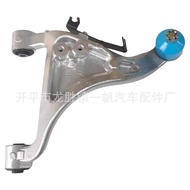 Sesuai untuk Lengan Ayun Kereta Nissan 55501-9Y000 55500-9Y000 L