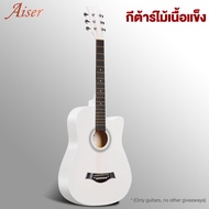 Aiser Shop กีต้าร์ 38 นิ้ว กีต้าร์โปร่ง กีต้าร์โปร่ง มือใหม่ฝึกกีต้าร์ หลากสี ให้เลือก