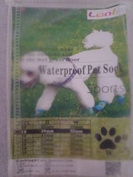 防水寵物襪