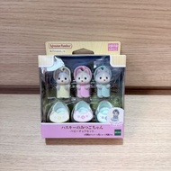 一番賞 $100 只限順豐到付 森林家族 Sylvanian Families Husky Baby Set