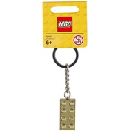 LEGO 850808 LEGO Brick Keychain Stud 2x4 Gold