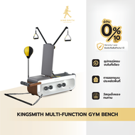 Kingsmith Multifunctional Gym Bench ม้านั่งออกกำลังกายอเนกประสงค์ พร้อมอุปกรณ์ครบเซตสำหรับการฝึกซ้อม