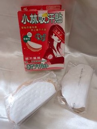 日本製，小林腋下止汗貼，特別適用於穿白色衫，免黃跡。只賣一包未拆10對（20片）