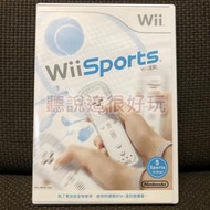 領券免運 近全新 Wii 中文版 運動 Sports 正版 遊戲 wii 運動 Sports 中文版 118 W927