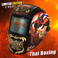 STELLAR หน้ากากเชื่อม ปรับแสงอัตโนมัติ หมวกเชื่อม แบบสวม Limited Edition ลายมวยไทย Thai Boxing ปรับระดับความเข้มกระจกได้ ปรับความไวต่อแสงได้ Welding Helmet Auto Darkening รุ่น WH-065ST