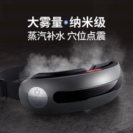 Oaks Eye Massager Relieve Eye Fatigue Dry Eye Moisturizer Acupoint Steam Eye Mask Hot Compress Eye P