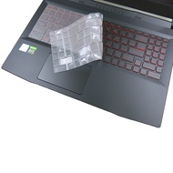 [Ezstick] MSI Katana GF66 11UE 12UDOK TPU Keyboard Film|Nano Silver Antibacterial|Waterproof Washabl