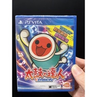 Sony PS Vita Taiko no Tatsujin