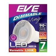 "ลดล้างสต๊อก"หลอดMR16 LED 7 วัตต์ Warm White EVE LIGHTING รุ่น DIMMABLE GU5.3 220V**** ECO ลดทั้งร้าน ****