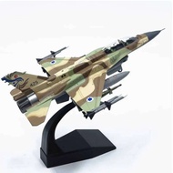 F-16นักสู้พายุ F16I ขนาด1:72โมเดลเครื่องบินโลหะการจำลองชุดก่อสร้างเครื่องบินสำเร็จรูป