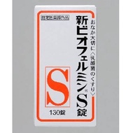 大正製藥 欣表飛鳴S錠 益生菌