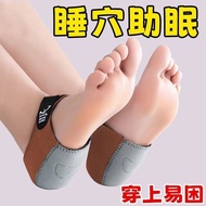 All Night Good Sleep Acupoint Insole Help Insomnia Sleep Sleep Help Men Women Insomnia All Night Ins