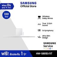 [จัดส่งฟรี] SAMSUNG S-series Soundbar HW-S801D/XT ลำโพงซาวด์บาร์ รุ่น HW-S801D/XT ระบบเสียง 3.1.2 ch