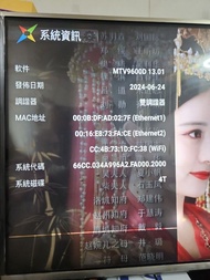 Magic TV 9600D _4TB_二手原裝三代遙控