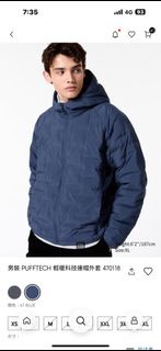 Uniqlo 男裝pufftech輕暖科技連帽外套。全新附吊牌470118 可機洗。 藍色blue. S