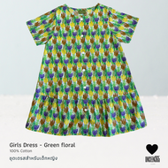 ชุดกระโปรงเด็กผู้หญิง พิมพ์ลายดอกไม้ Girl dress 100% cotton -Floral printed KID-06 -จิม ทอมป์สัน -Ji