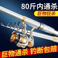 Small Flying Dragon New Telescopic Fishing Rod Casting Rods Suit Combination Special Offer Super Hard Fishing Big Things Surf Casting Rod Metal Wheel Fishing Gear Rod 5IHY