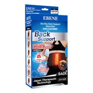 Ebene Bio-Ray Back Support Waist Belt - Black (Free Size)