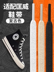 เหมาะสำหรับ Converse รองเท้าผ้าใบหุ้มข้อสูงปลายรองเท้าเชือกสีเบจ Vance ผู้ชายและผู้หญิง Vans สีเบจขาวด้านบน