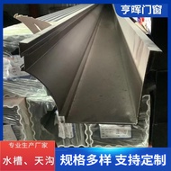 Finished Metal Rainwater Gutter Aluminum Alloy Aluminum Drainage Gutter Gutter Aluminum Eaves Gutter
