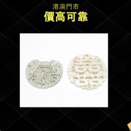 清 白玉雕花佩二件，舊玉，金首飾，古玉，翡翠玉器，天然翡翠，玉鐲，翡翠手鐲，貔貅，玉石，金鑲玉，和田玉，雞血石，寶石，碧璽，白玉，老鋪黃金，君佩，琳朝，銀飾銀器，玉佛，青白玉，和闐羊脂白玉，碧玉，塔青