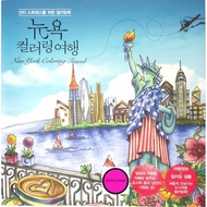 New York USA Coloring Travel Book 92page Anti-Stress Coloring Book For Adults Art Therapy Learning K
