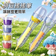 Taiwan Shipment⭐Press Doudou Pen Doudou Pen Hand-held Shake Doudou Pen Dou Pen Doudou Handy Tool Tra