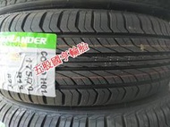【五股國亨輪胎】175/70R13 82T 兩條完工2600元 四條完工4400元 新品輪胎