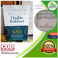 Translation of the Meaning of Gandul Book of Mukhtasor Abi Jamroh Javanese Pegon Indonesia Pearl Had