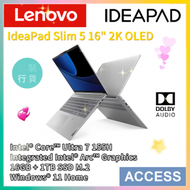 IdeaPad Slim 5 16IMH9 16" (2024) (Intel Ultra 7-155H, 16GB+1TB SSD) 83DC0028HH 全新機 原廠行貨保養 手提電腦