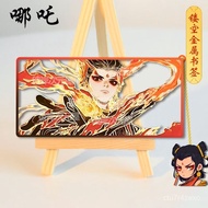Invoice/Black Myth Wukong Merchandise Nezha Hollow Metal Bookmark Cool Handsome Ornaments Student St