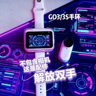 INSTA360 INSTA3/3s Bracelet Does Not Include Camera GO3/3S Bracelet 3D Printing+Silicone Strap