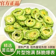 [Wholesale Price Sale] Bitter Gourd Crisp Chips Comprehensive Dried Vegetables Healthy Fruits Vegeta