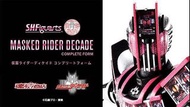 日版 魂限 shf 真骨彫 幪面超人 帝騎 完全型態 神主牌 KAMEN RIDER DECADE COMPLETE FORM 真骨雕 假面騎士MASKED RIDER figure