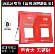 Aisomex A8 Desktop Professional Money Collection Alert Bluetooth QR Code Voice Broadcast Box Wireles