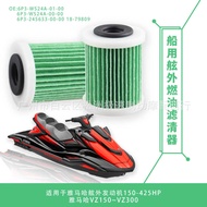 6P3-WS24A-01-00 Gasoline Filter Element Suitable for Yamaha Port Outer Fuel Filter 150-425HP