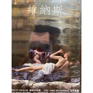 Zhishijia (D6) Unopened European American Album Venus DVD