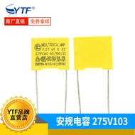 X2Safety Capacitor275V103K 0.01UF Foot Distance10mm 103K/275V Safety Capacitor Manufacturer