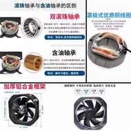 Factory Direct Sales 28080 Axial Fan W2E250-HL061 Iron Leaf 220V F2E-320B Cooling Fan 250FZY6-S