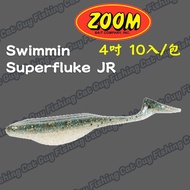 ZOOM 4 Inch T Tail SWIMMING SUPER FLUKE JR. Lure Fake Bait Soft Worm