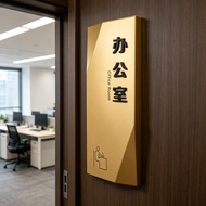 House Number Plate Gold 3D Office Meeting Room Vertical Doorplate Signage Customization Finance Depa