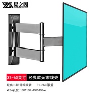 Yi Zhi Gu TV Hanger Universal Wall Telescopic Rotating Wall Hanging Bracket32-86Inch Suitable for Skyworth Xiaomi Huawei Changhong Stretch Mobile Wall Shelf