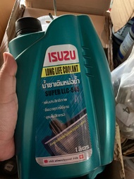 น้ำยาหล่อเย็น / น้ำยาหม้อน้ำ ISUZU ขนาด 1 ลิตร