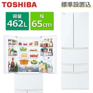 東芝 冷蔵庫 GR-W460FK 両開き 462L 6ドア 幅 65cm 冷蔵 冷凍 自動製氷 自動霜取り 家庭用 TOSHIBA GR-W460FK(EW) グランホワイト