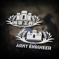 XIII Military Style ARMY ENGINEER Decorative Car Sticker