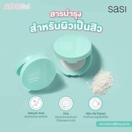 sasi acne sol comfort powder