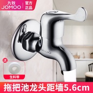 JOMOO Mop Pool Faucet Single Cold Thicken and Lengthen Tap Water Faucet Quick Open Water Faucet Laundry Mop Mop Balcony